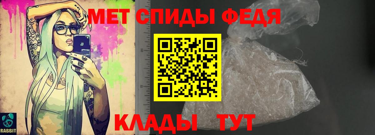 Туапсе  АМФЕТАМИН 98%  АМФЕТАМИН  Вход с VPN  АМФ 