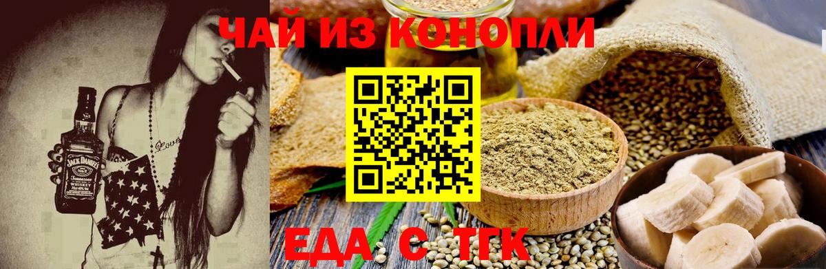 Гашиш Туапсе