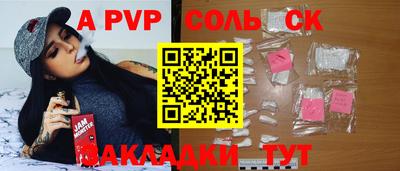 кокаин VHQ Бугуруслан