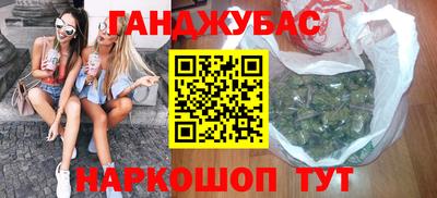 амфетамин Будённовск