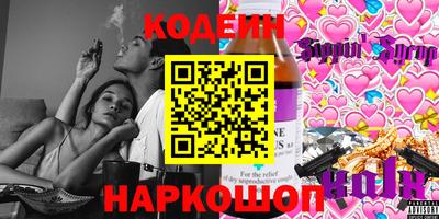 кокаин VHQ Бугуруслан