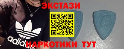 амфетамин Будённовск