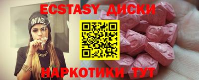 амфетамин Будённовск