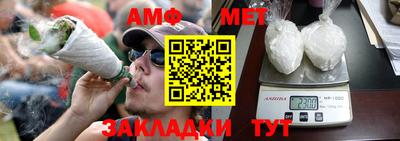 амфетамин Будённовск