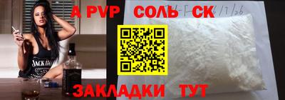 кокаин VHQ Бугуруслан