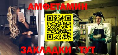 амфетамин Будённовск