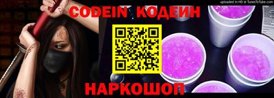 амфетамин Будённовск