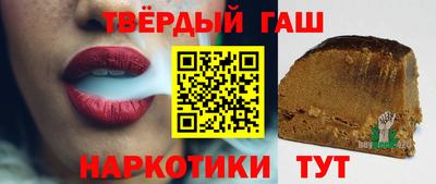 твердый Бузулук