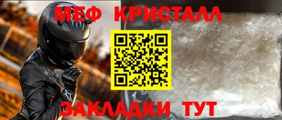 амфетамин Будённовск