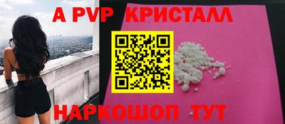 амфетамин Будённовск