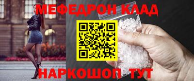 кокаин VHQ Бугуруслан