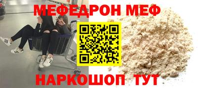 амфетамин Будённовск