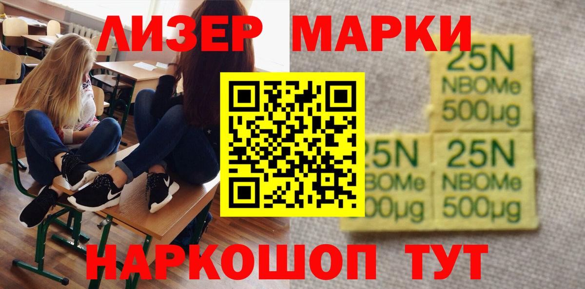 ЛСД экстази кислота  Вход с VPN  Туапсе  кракен ТОР  ЛСД экстази кислота 