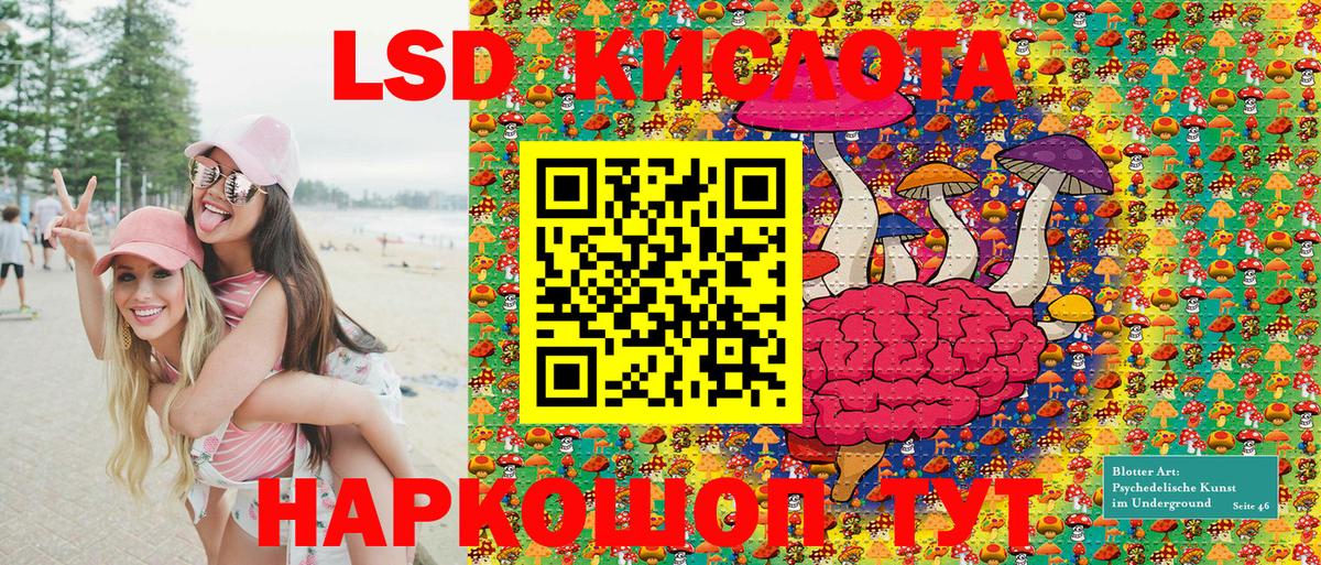 Марки NBOMe 1,5мг  Марки NBOMe 1,5мг  Вход с VPN  Туапсе 