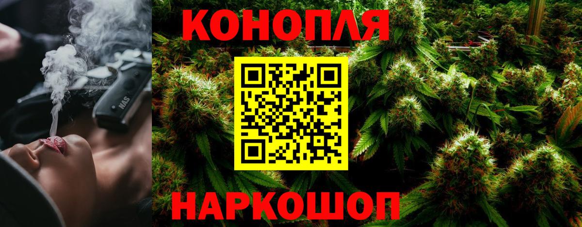 Канабис MAZAR Туапсе
